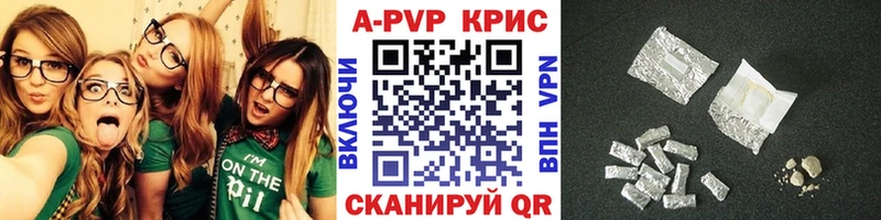 купить наркотики сайты  Нарьян-Мар  omg ССЫЛКА  Альфа ПВП крисы CK 