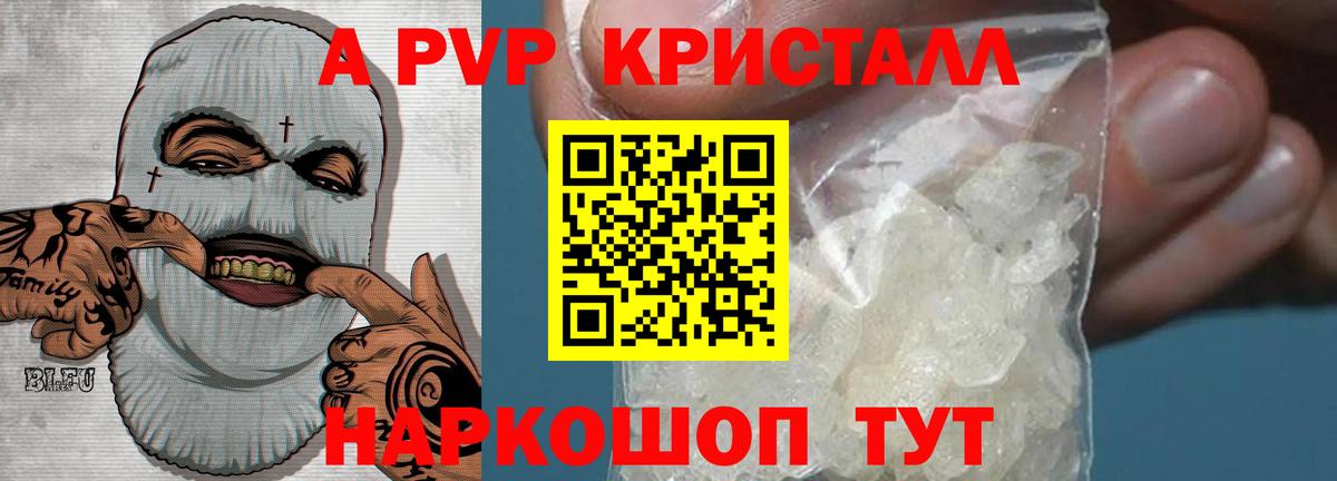 A PVP СК КРИС Нарьян-Мар