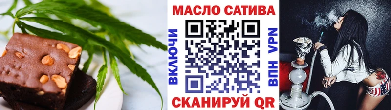 Печенье с ТГК конопля что такое наркотик Нарьян-Мар