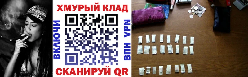 ГЕРОИН Афган  Нарьян-Мар 