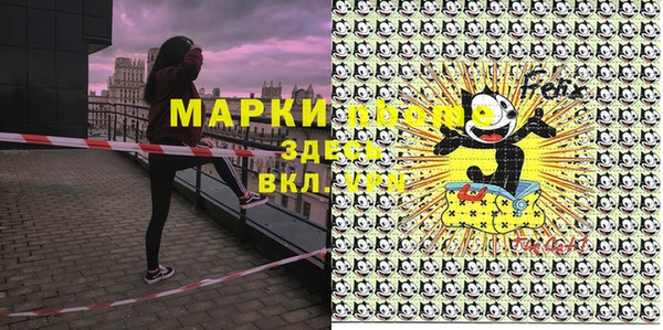 соль ск Абдулино
