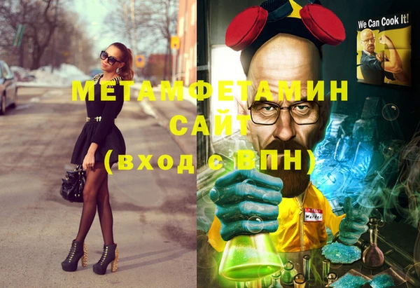 кокаин VHQ Елабуга
