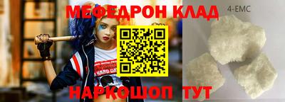 дистиллят марихуана Ярцево