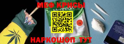 метамфетамин Ярославль