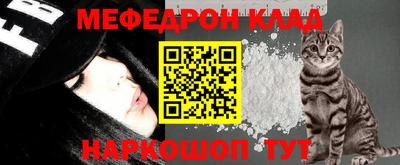 соль ск Янаул