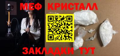 соль ск Янаул
