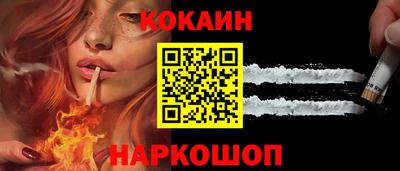 метамфетамин Ярославль