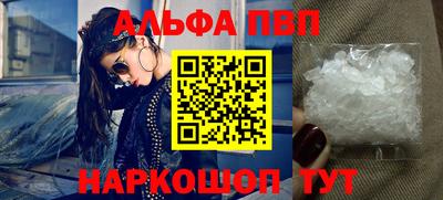 соль ск Янаул