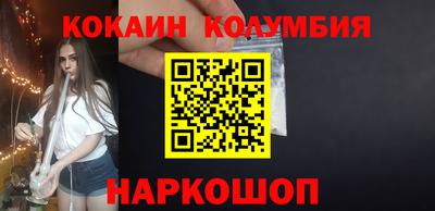 метамфетамин Ярославль