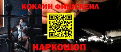 соль ск Янаул