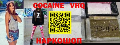 соль ск Янаул