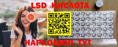 метамфетамин Ярославль