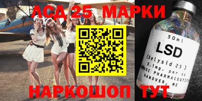 метамфетамин Ярославль