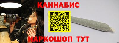 соль ск Янаул