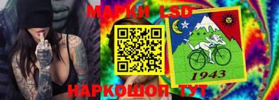 метамфетамин Ярославль