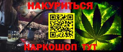 соль ск Янаул