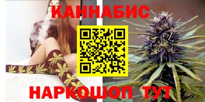 дистиллят марихуана Ярцево