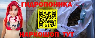 соль ск Янаул