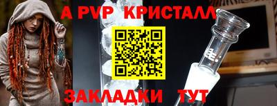 метамфетамин Ярославль
