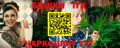 соль ск Янаул