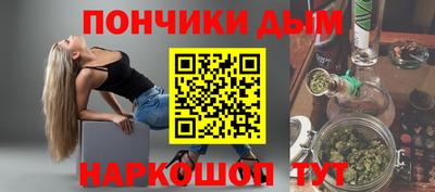 дистиллят марихуана Ярцево