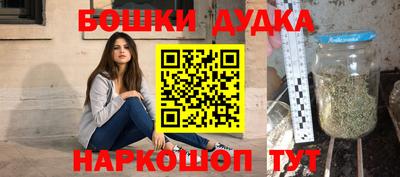 дистиллят марихуана Ярцево