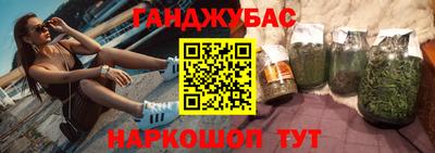 дистиллят марихуана Ярцево