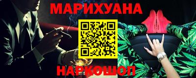 метамфетамин Ярославль