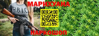 дистиллят марихуана Ярцево