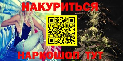 метамфетамин Ярославль