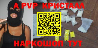 метамфетамин Ярославль