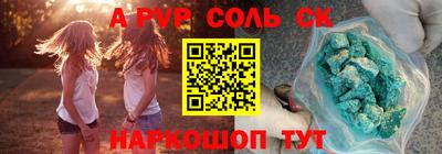 дистиллят марихуана Ярцево