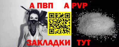 метамфетамин Ярославль