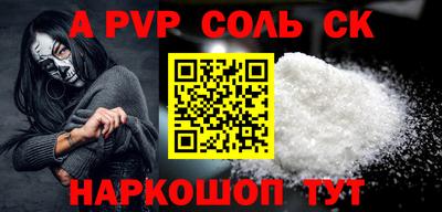 метамфетамин Ярославль