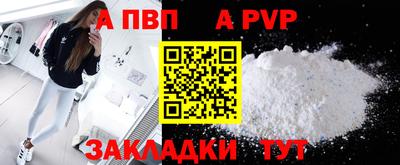 метамфетамин Ярославль