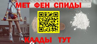соль ск Янаул