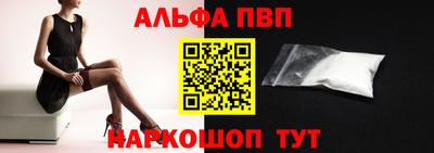 метамфетамин Ярославль