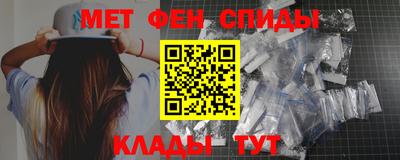 соль ск Янаул