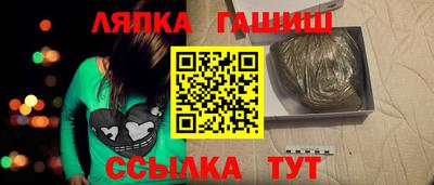 соль ск Янаул
