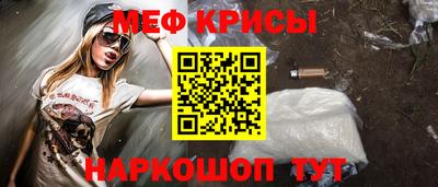 метамфетамин Ярославль
