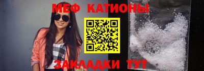 соль ск Янаул