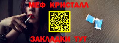 соль ск Янаул