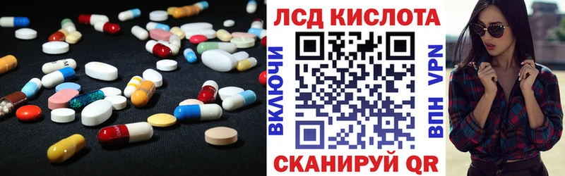 Лсд 25 экстази кислота  Нарьян-Мар 