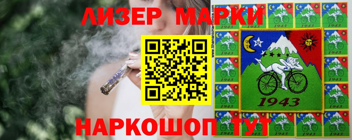 Лсд 25 экстази ecstasy Нарьян-Мар