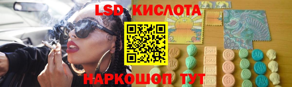 Нарьян-Мар  LSD-25 экстази кислота  Вход с VPN  ЛСД экстази ecstasy 