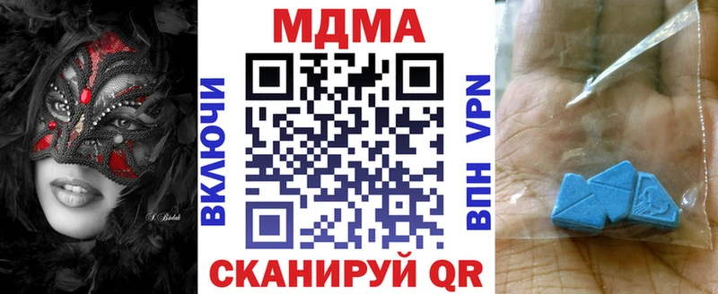 дарнет шоп Нарьян-Мар МДМА crystal