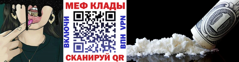 Меф мука  Нарьян-Мар 