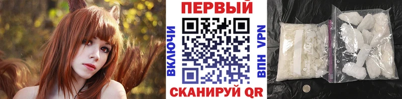 Первитин винт  Нарьян-Мар 