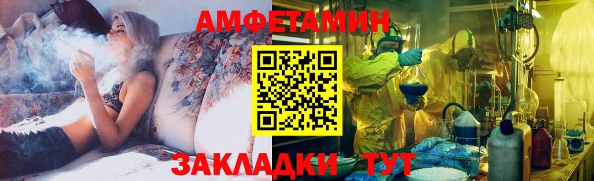 МЕТАМФЕТАМИН мет  Вход с VPN  Нарьян-Мар 