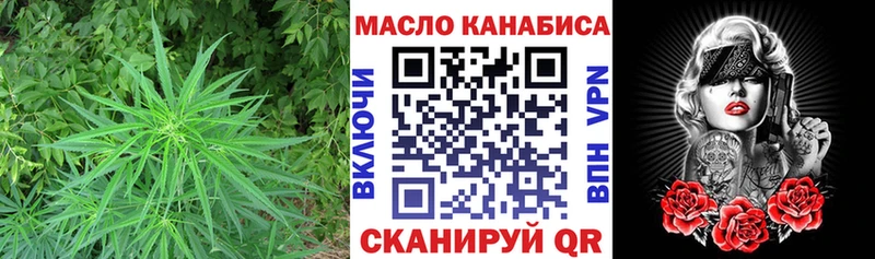Дистиллят ТГК гашишное масло  KRAKEN как зайти  Нарьян-Мар 